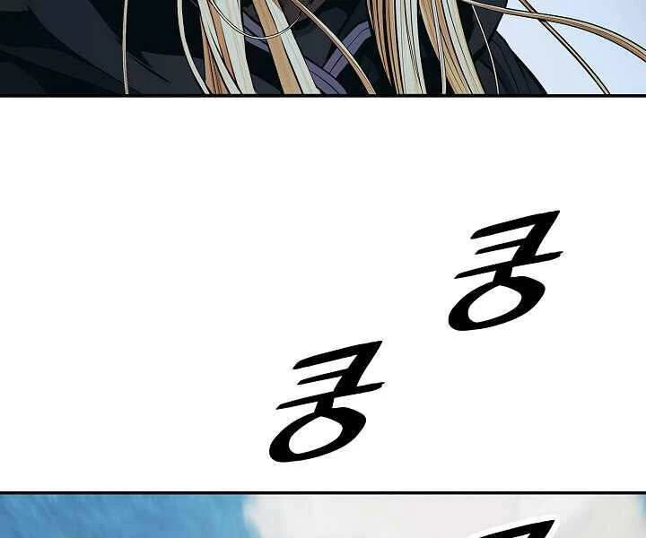 Bất Bại Chân Ma Chapter 116 - Trang 4