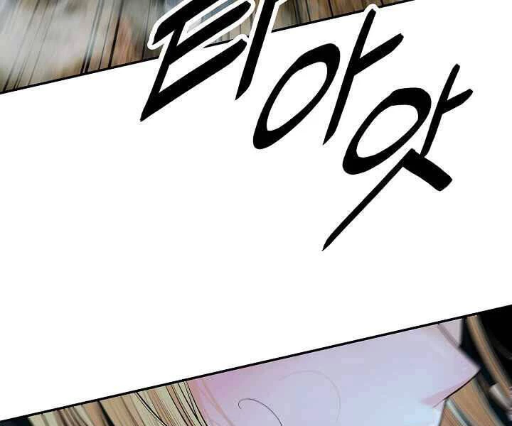 Bất Bại Chân Ma Chapter 116 - Trang 4