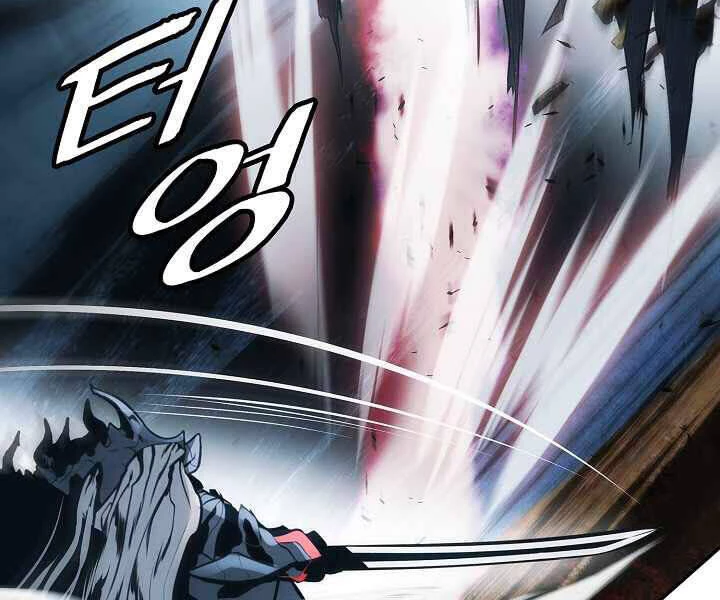 Bất Bại Chân Ma Chapter 116 - Trang 4