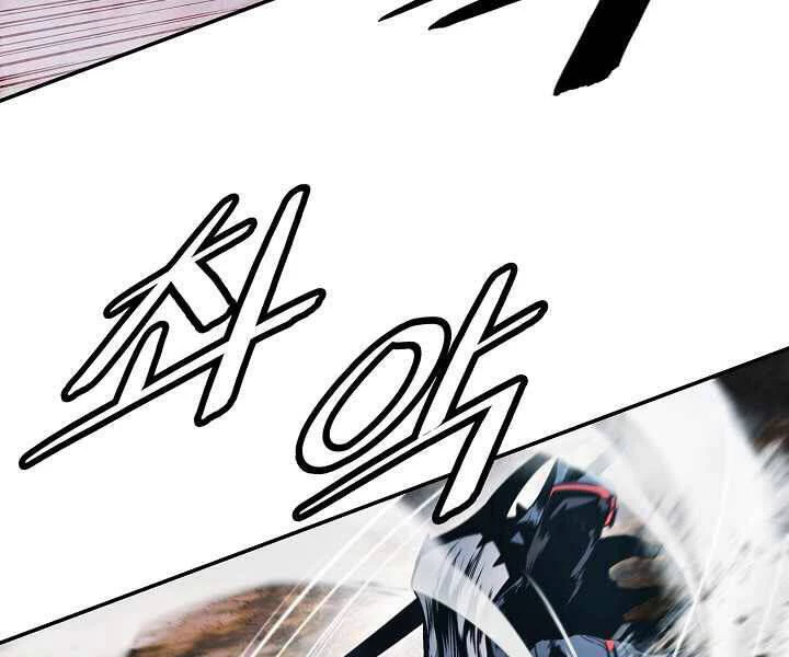 Bất Bại Chân Ma Chapter 116 - Trang 4