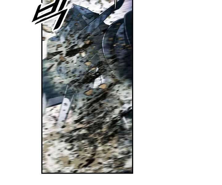 Bất Bại Chân Ma Chapter 116 - Trang 4