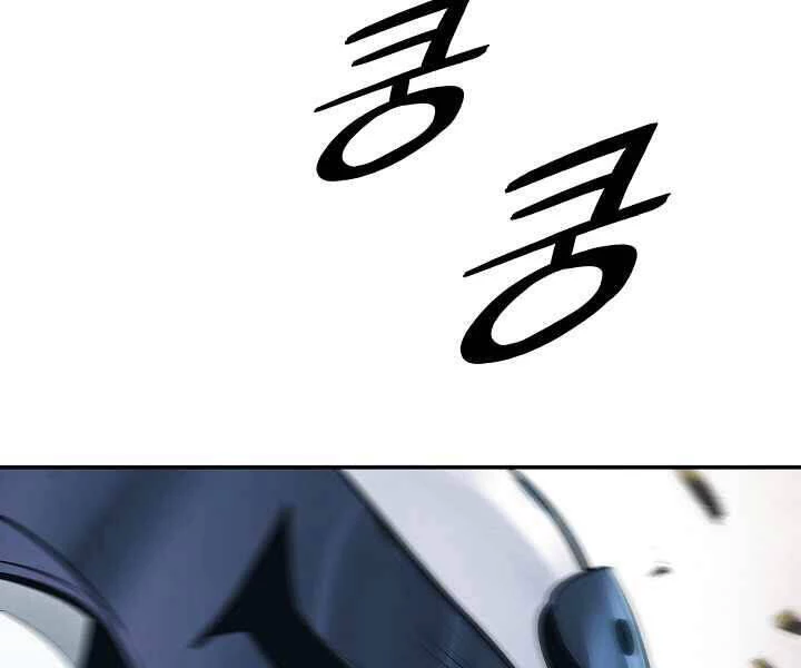 Bất Bại Chân Ma Chapter 116 - Trang 4