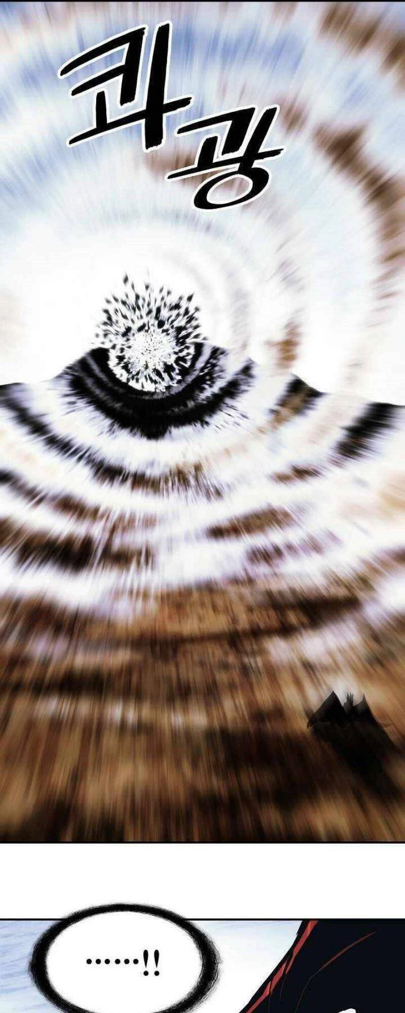 Bất Bại Chân Ma Chapter 117 - Trang 4