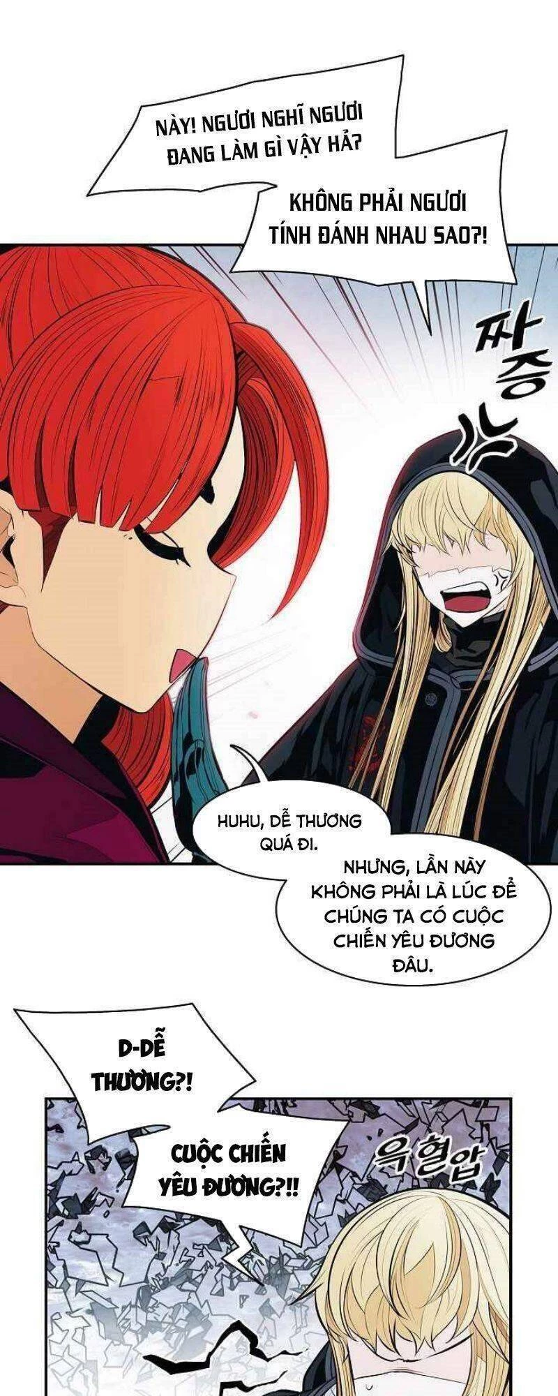 Bất Bại Chân Ma Chapter 117 - Trang 4