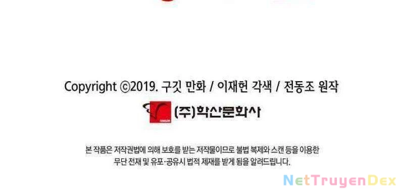 Bất Bại Chân Ma Chapter 120 - Trang 4