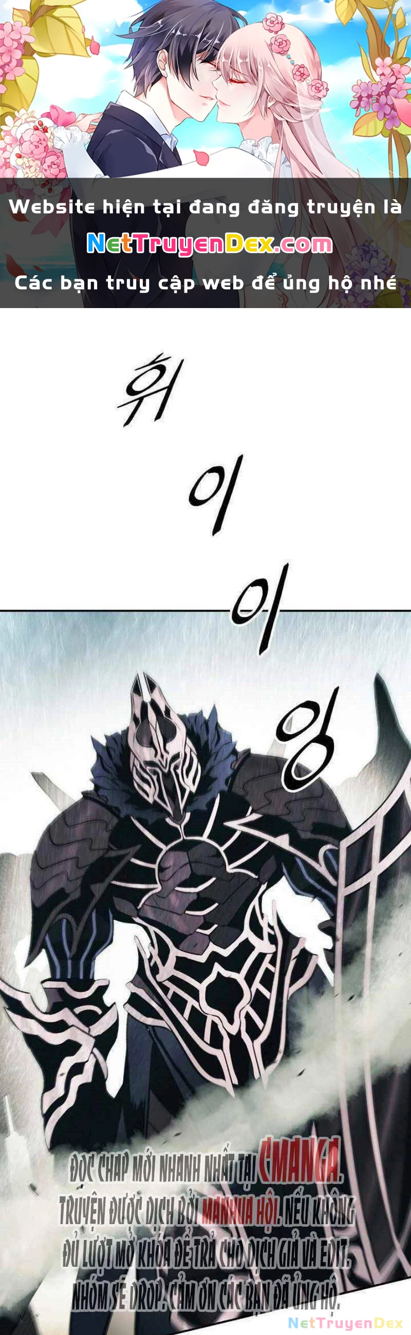 Bất Bại Chân Ma Chapter 122 - Trang 4