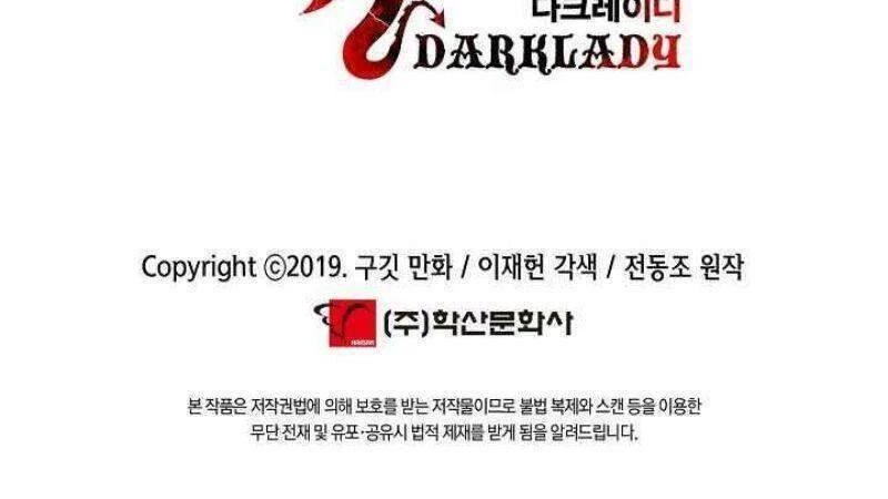 Bất Bại Chân Ma Chapter 122 - Trang 4