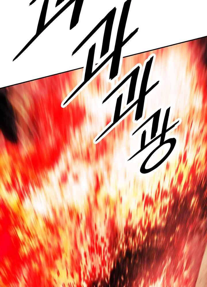 Bất Bại Chân Ma Chapter 123 - Trang 4