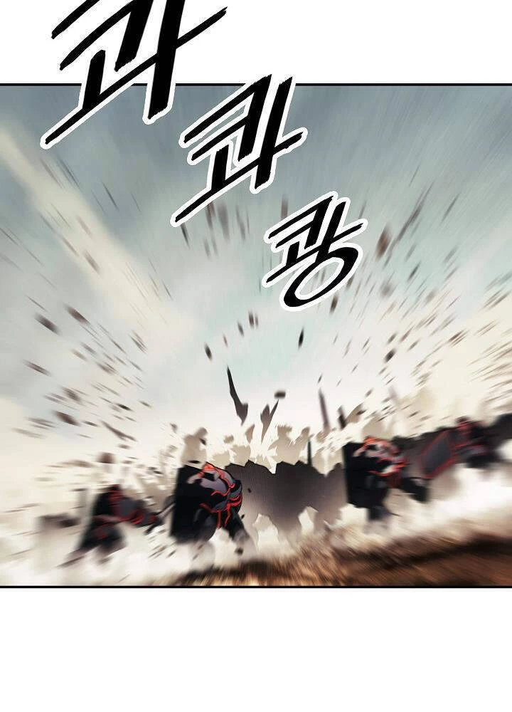 Bất Bại Chân Ma Chapter 124 - Trang 4