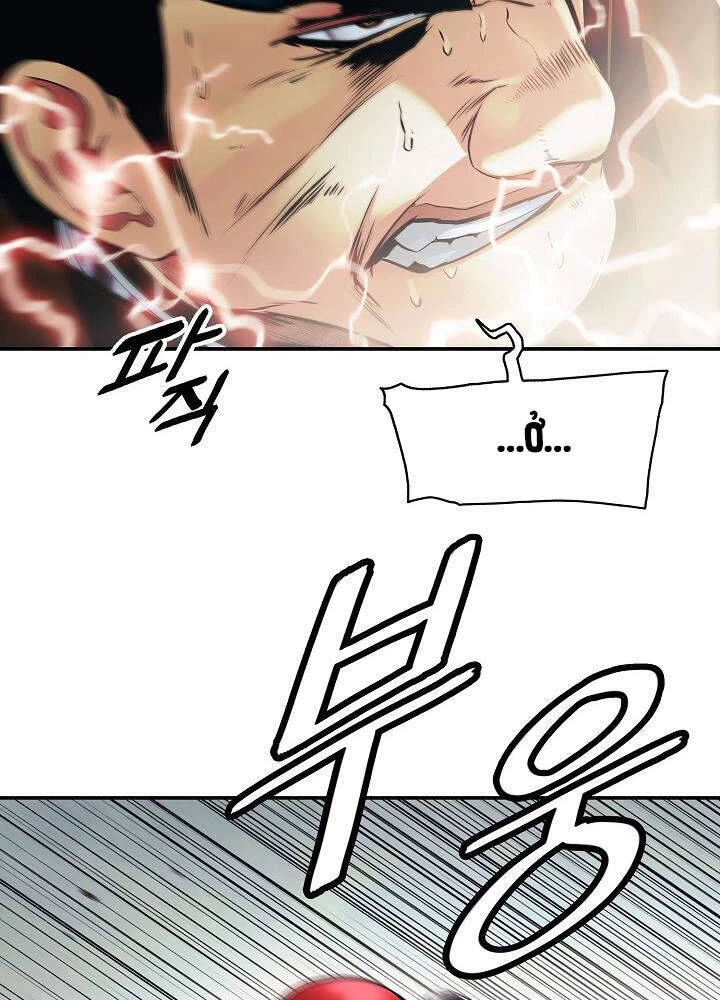 Bất Bại Chân Ma Chapter 124 - Trang 4