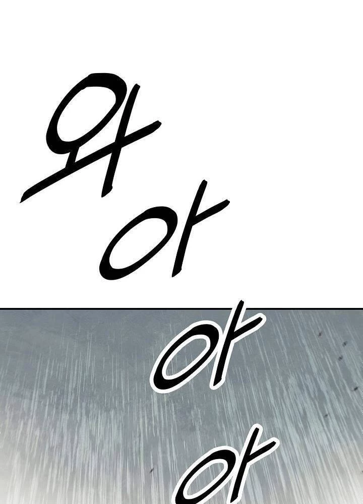 Bất Bại Chân Ma Chapter 124 - Trang 4