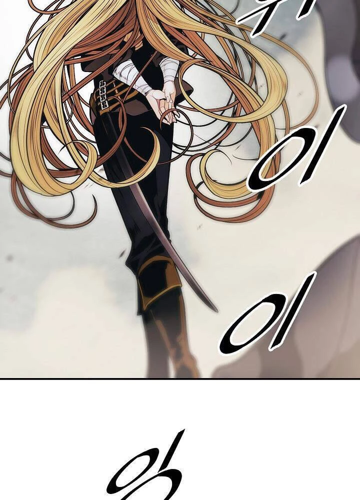 Bất Bại Chân Ma Chapter 124 - Trang 4