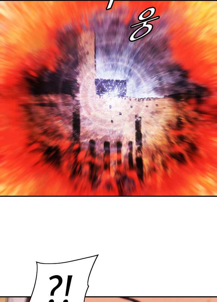 Bất Bại Chân Ma Chapter 127 - Trang 4