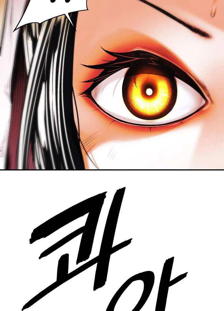 Bất Bại Chân Ma Chapter 127 - Trang 4