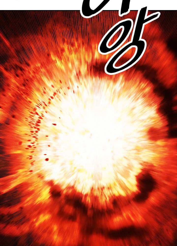 Bất Bại Chân Ma Chapter 127 - Trang 4