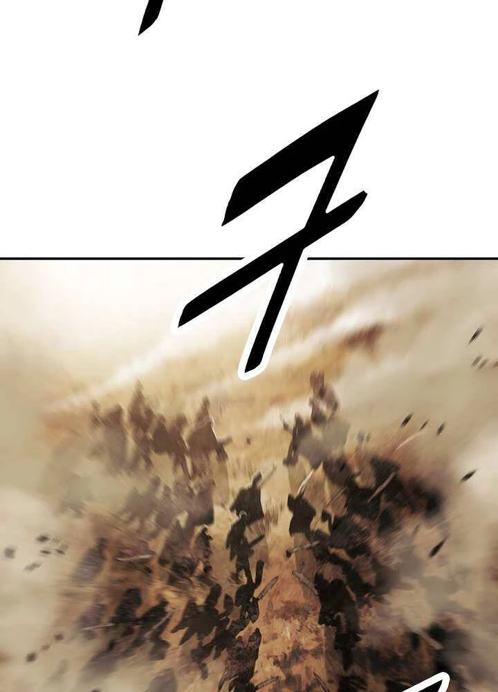 Bất Bại Chân Ma Chapter 127 - Trang 4