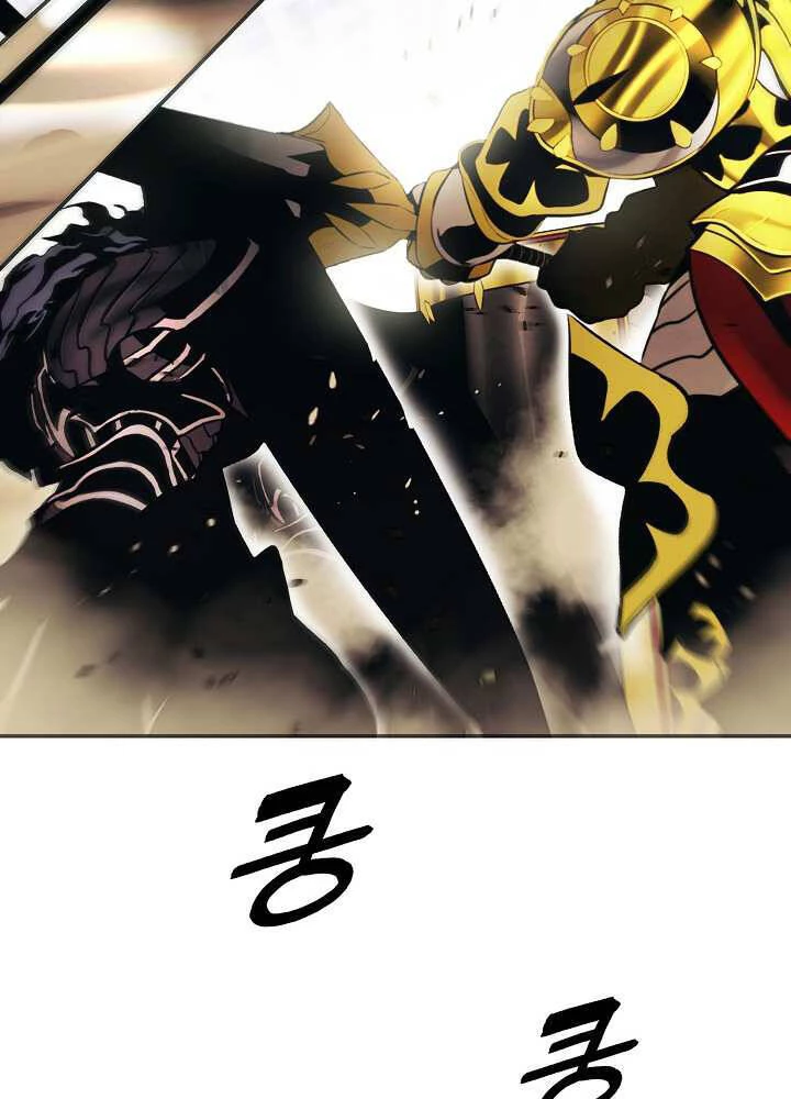 Bất Bại Chân Ma Chapter 127 - Trang 4