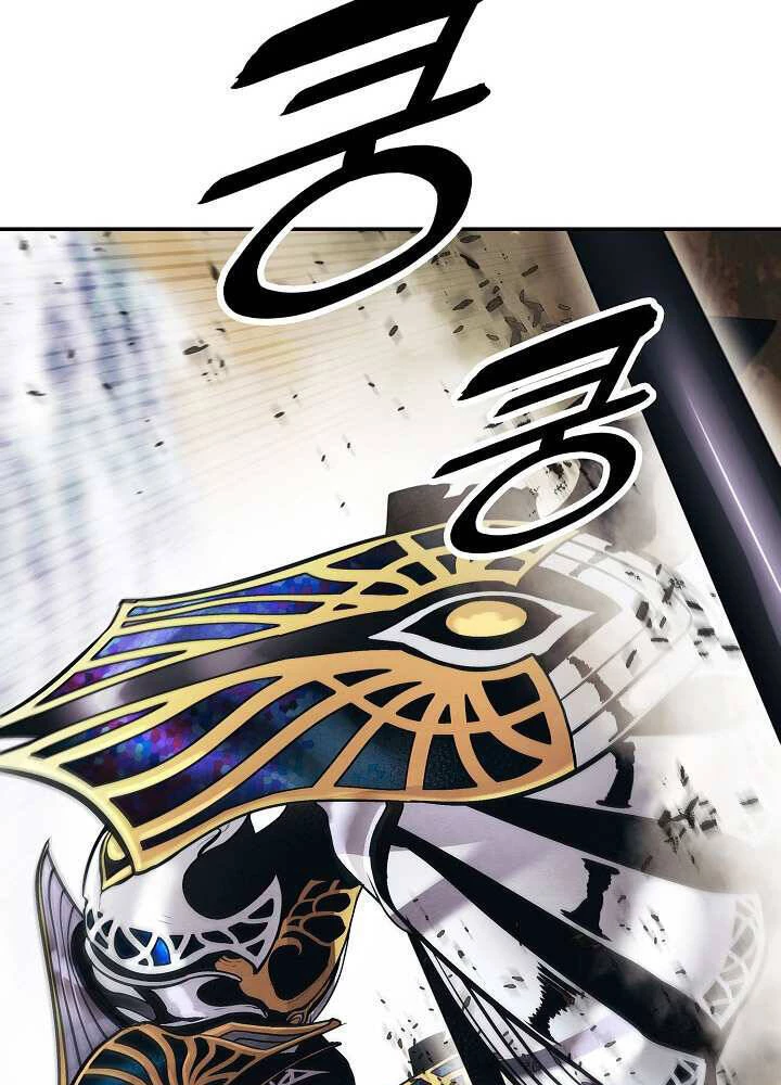 Bất Bại Chân Ma Chapter 127 - Trang 4