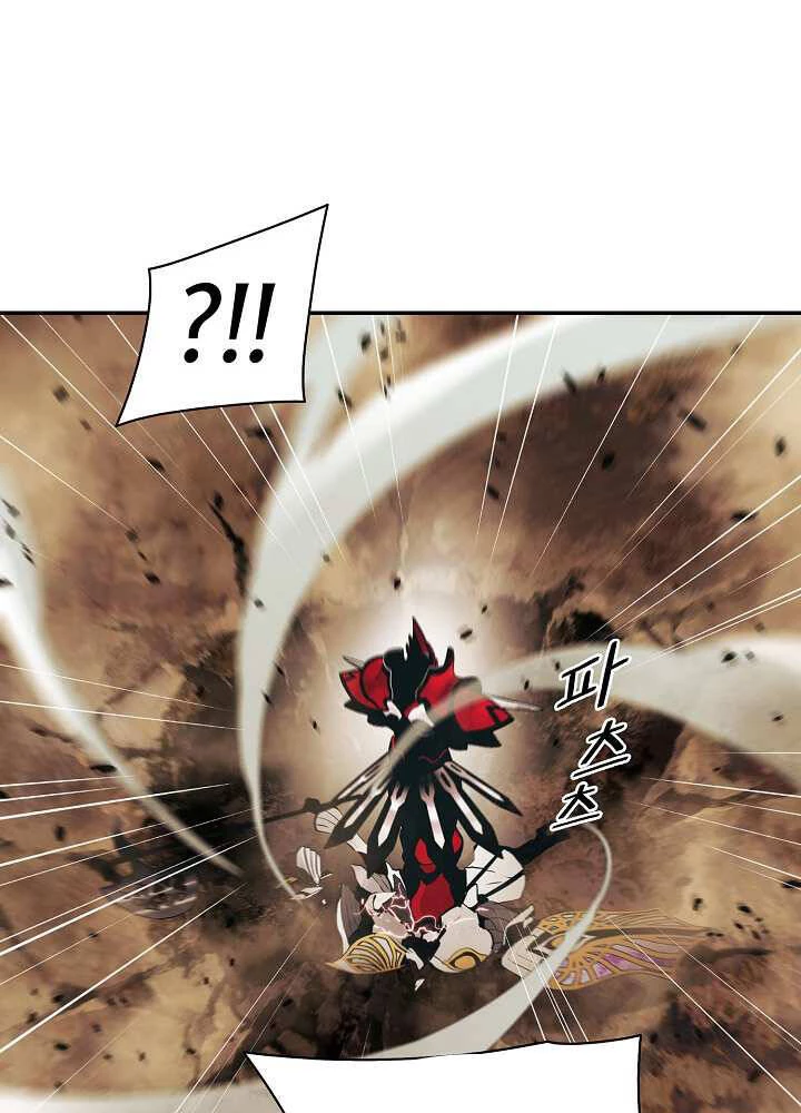 Bất Bại Chân Ma Chapter 127 - Trang 4