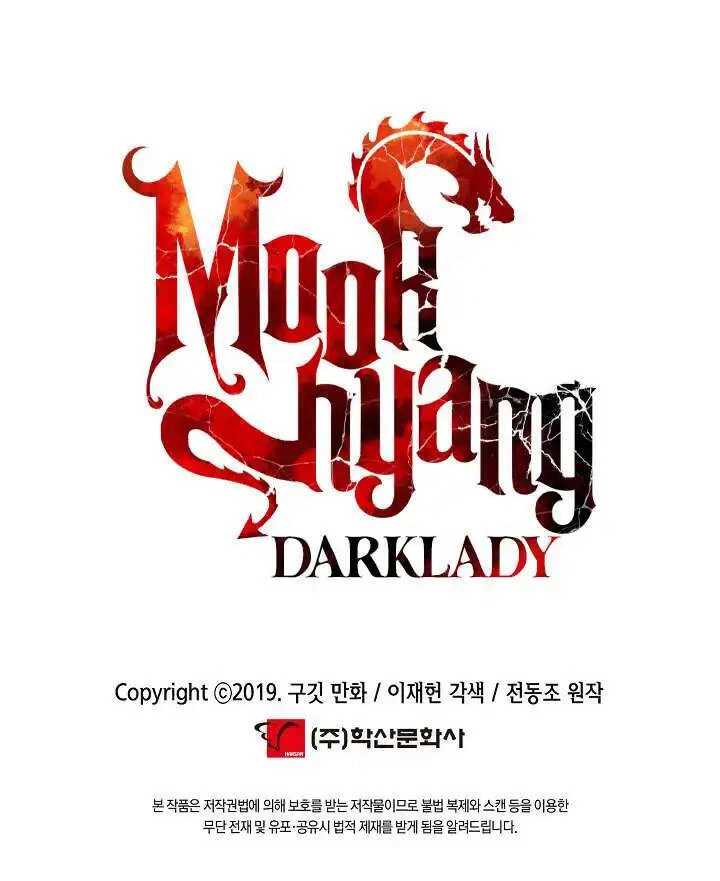 Bất Bại Chân Ma Chapter 127 - Trang 4