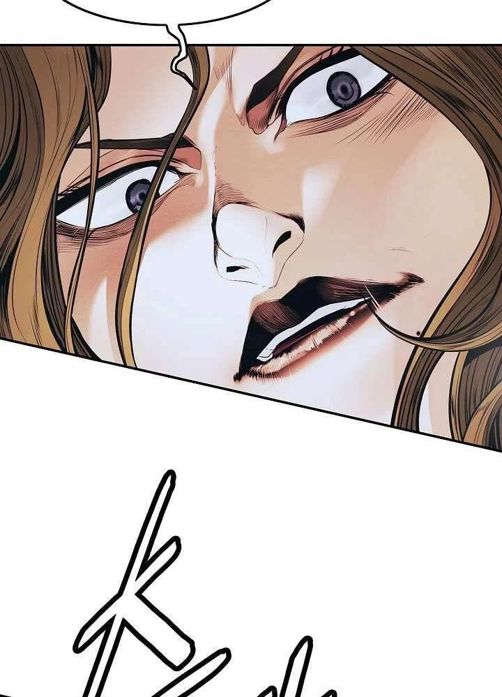 Bất Bại Chân Ma Chapter 129 - Trang 4