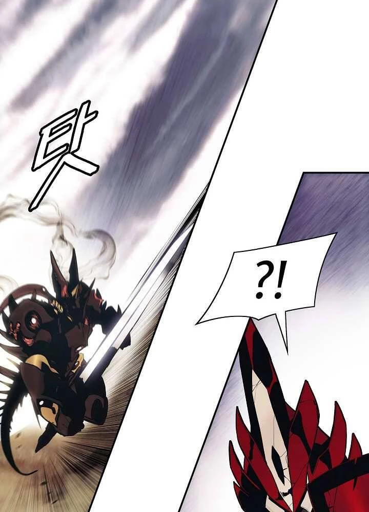 Bất Bại Chân Ma Chapter 129 - Trang 4