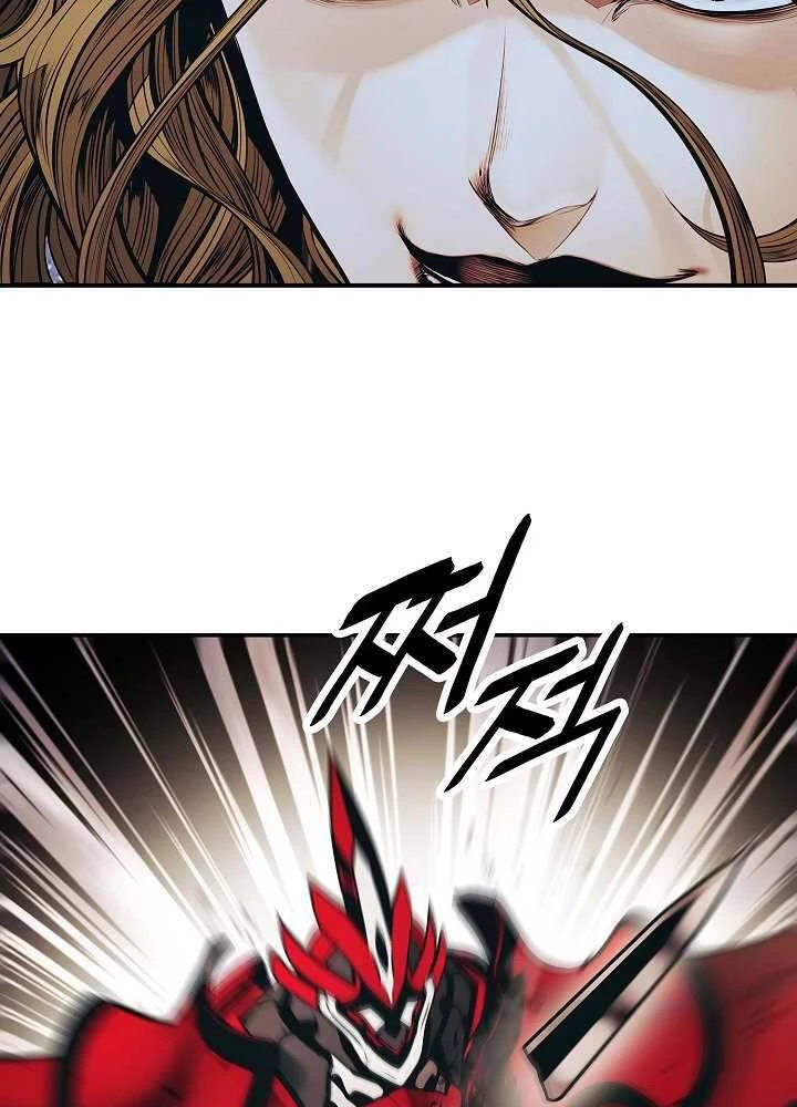 Bất Bại Chân Ma Chapter 129 - Trang 4