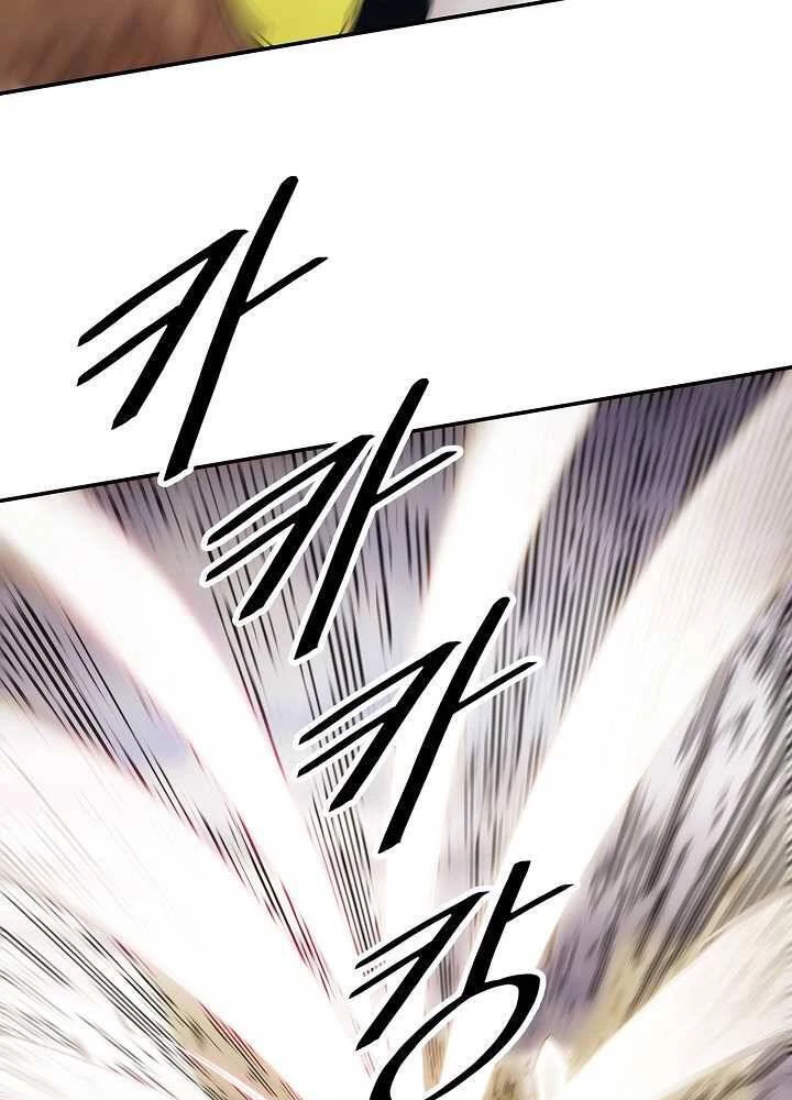 Bất Bại Chân Ma Chapter 129 - Trang 4