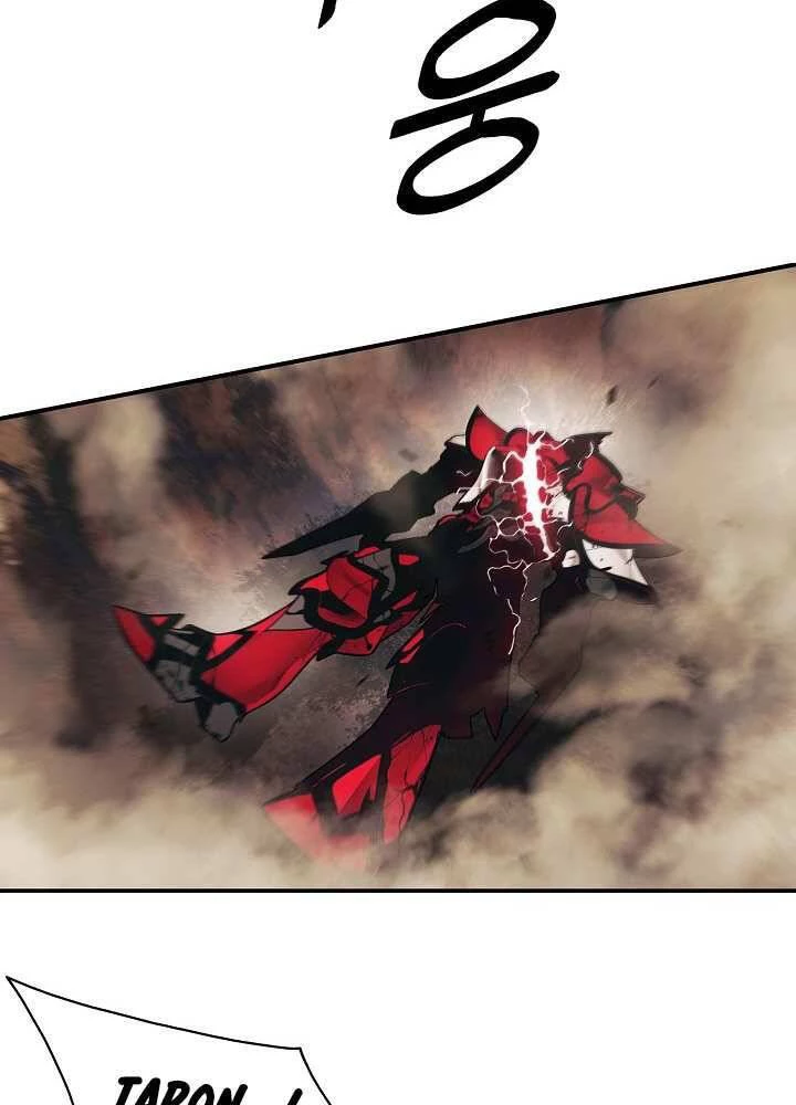 Bất Bại Chân Ma Chapter 129 - Trang 4