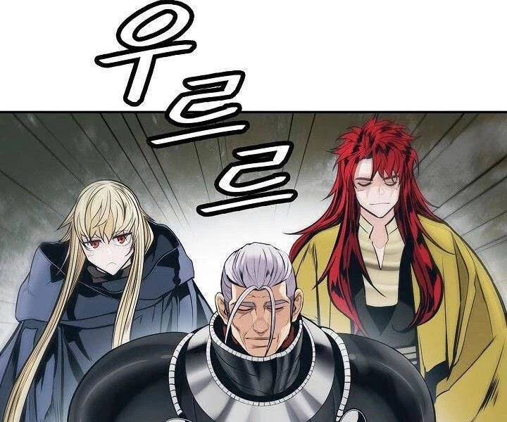 Bất Bại Chân Ma Chapter 132 - Trang 4