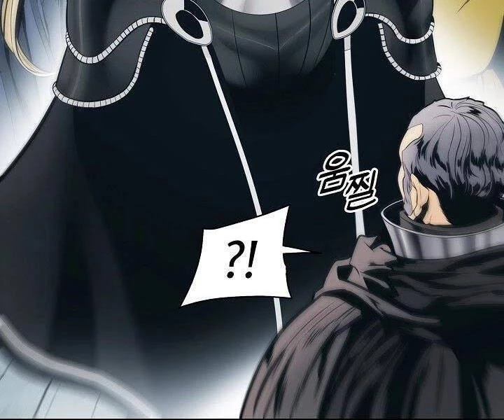 Bất Bại Chân Ma Chapter 132 - Trang 4