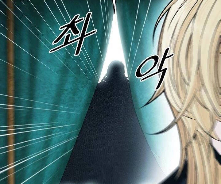 Bất Bại Chân Ma Chapter 132 - Trang 4