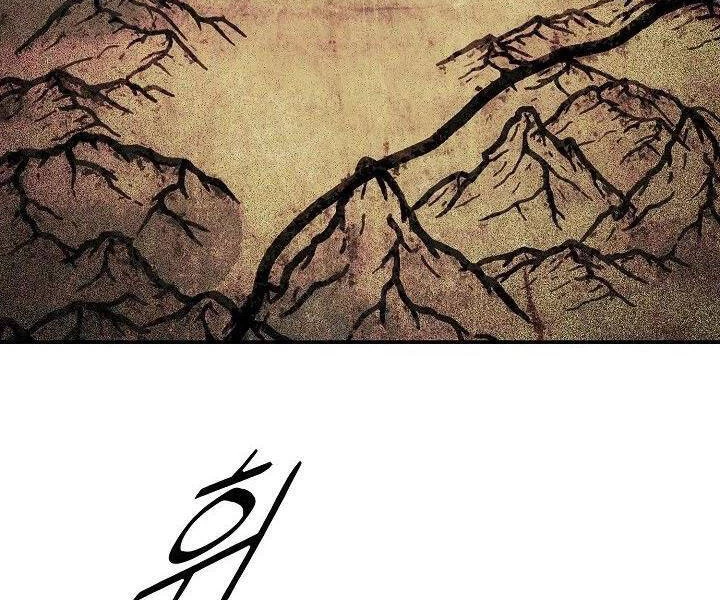 Bất Bại Chân Ma Chapter 132 - Trang 4