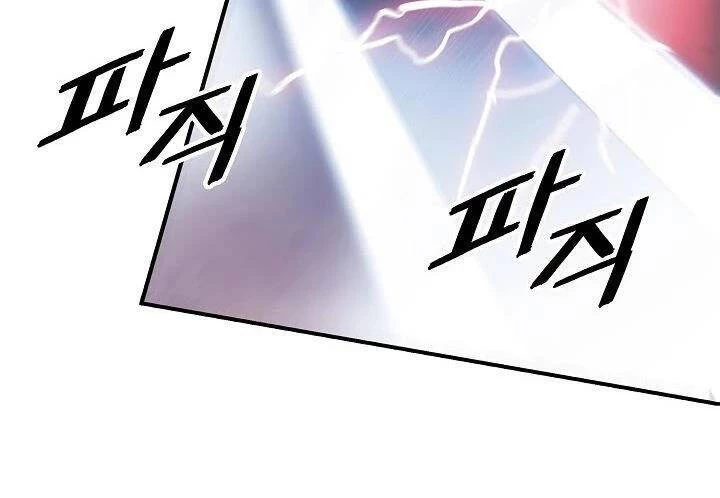 Bất Bại Chân Ma Chapter 132 - Trang 4