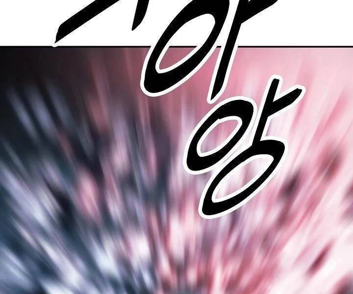 Bất Bại Chân Ma Chapter 132 - Trang 4