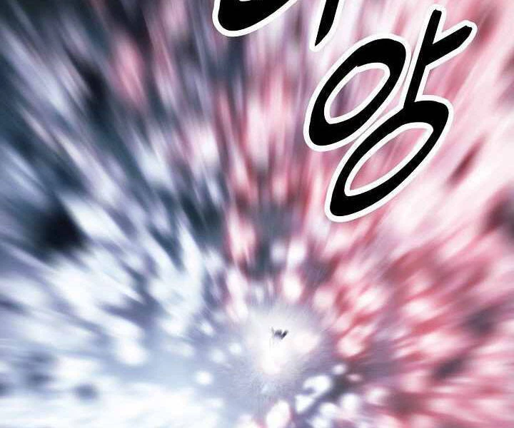 Bất Bại Chân Ma Chapter 133 - Trang 4