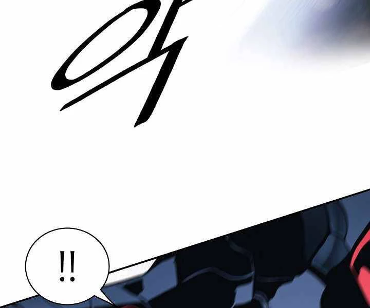 Bất Bại Chân Ma Chapter 133 - Trang 4