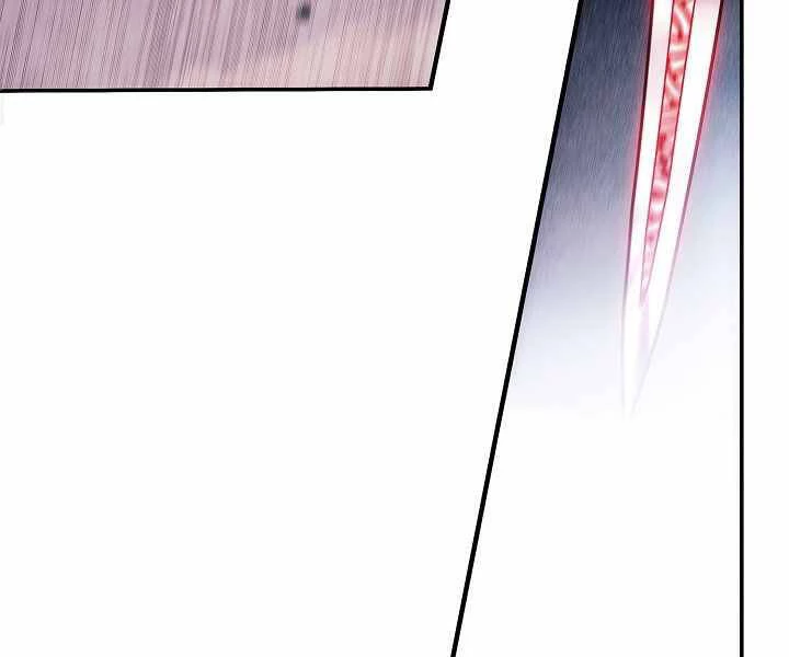 Bất Bại Chân Ma Chapter 133 - Trang 4