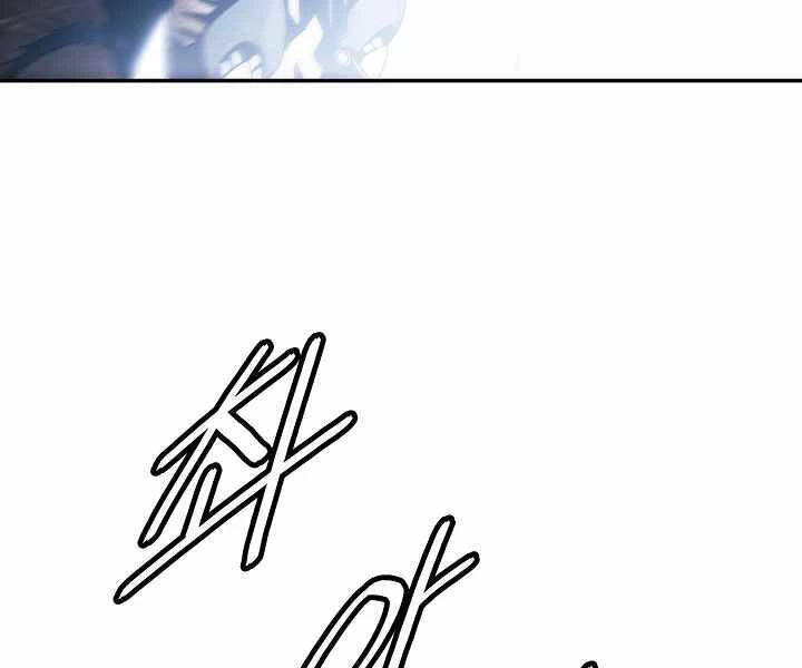 Bất Bại Chân Ma Chapter 133 - Trang 4