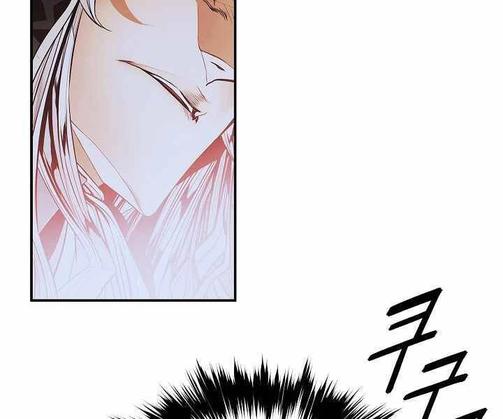 Bất Bại Chân Ma Chapter 133 - Trang 4