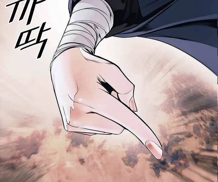 Bất Bại Chân Ma Chapter 133 - Trang 4