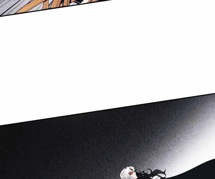 Bất Bại Chân Ma Chapter 134 - Trang 4