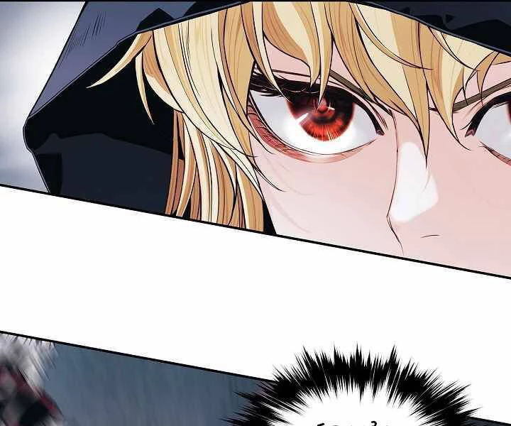 Bất Bại Chân Ma Chapter 134 - Trang 4