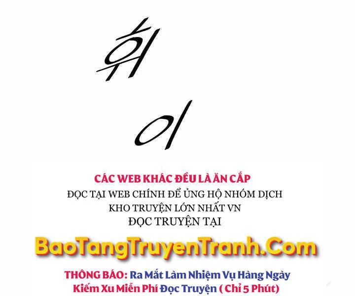 Bất Bại Chân Ma Chapter 134 - Trang 4