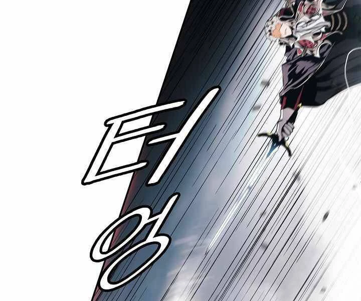 Bất Bại Chân Ma Chapter 134 - Trang 4