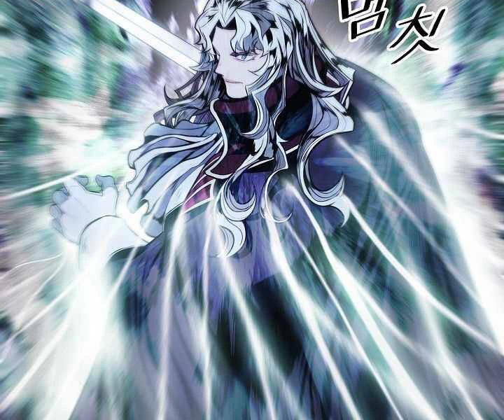 Bất Bại Chân Ma Chapter 134 - Trang 4