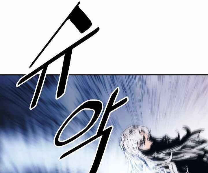 Bất Bại Chân Ma Chapter 134 - Trang 4