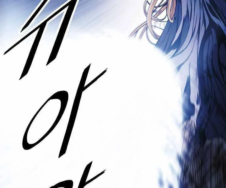 Bất Bại Chân Ma Chapter 134 - Trang 4