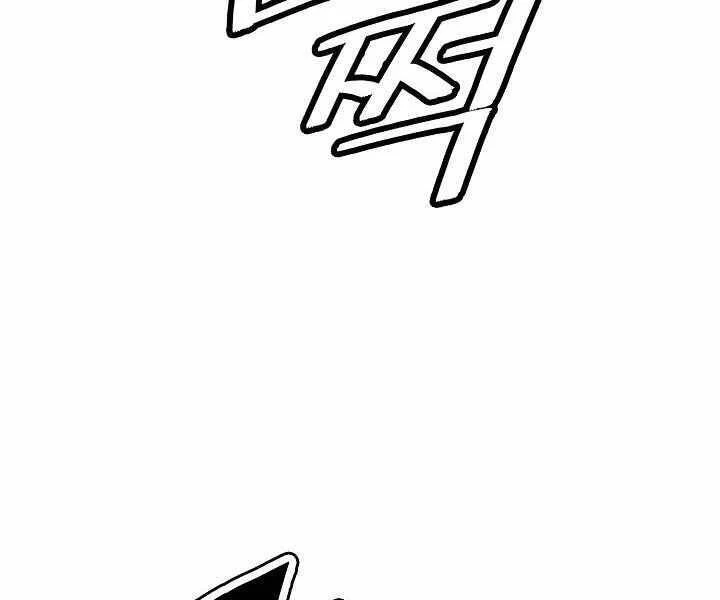 Bất Bại Chân Ma Chapter 134 - Trang 4