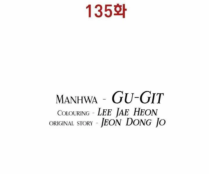 Bất Bại Chân Ma Chapter 135 - Trang 4